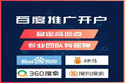 竞价托管SEM策略：提升网站流量与转化